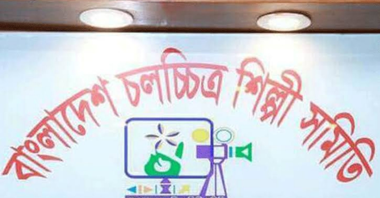 সারা রমজান মাসে শিল্পী সমিতি ইফতারের আয়োজন করেছে