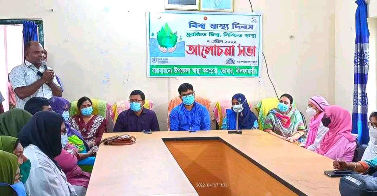ডোমারে ‘বিশ্ব স্বাস্থ্য দিবস’ পালিত