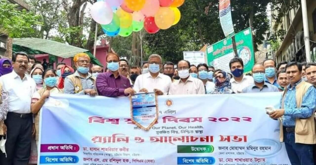 চট্টগ্রামে বিশ্ব স্বাস্থ্য দিবস পালন- স্বাস্থ্যবান্ধব পরিবেশ জরুরীঃ স্বাস্থ্য পরিচালক