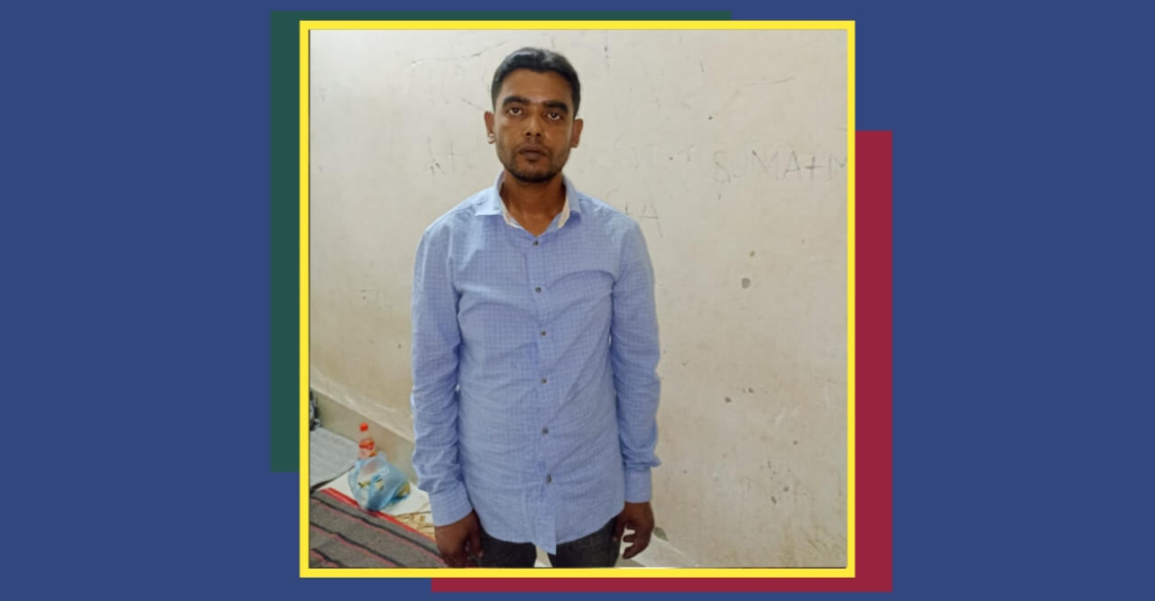 মোল্লাহাটে ৩৫ হাজার টাকার জাল নোটসহ যুবক আটক