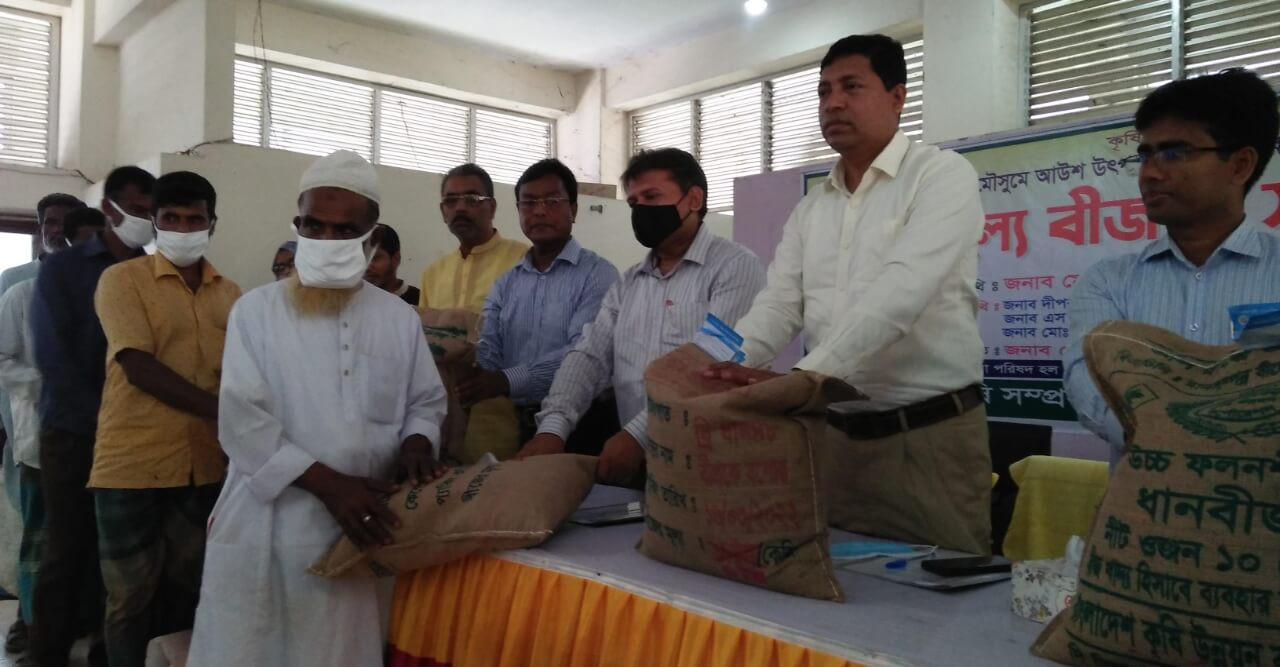 লোহাগড়ায় ক্ষুদ্র ও প্রান্তিক কৃষকদের মাঝে বিনামূল্যে বীজ ও সার বিতরণ