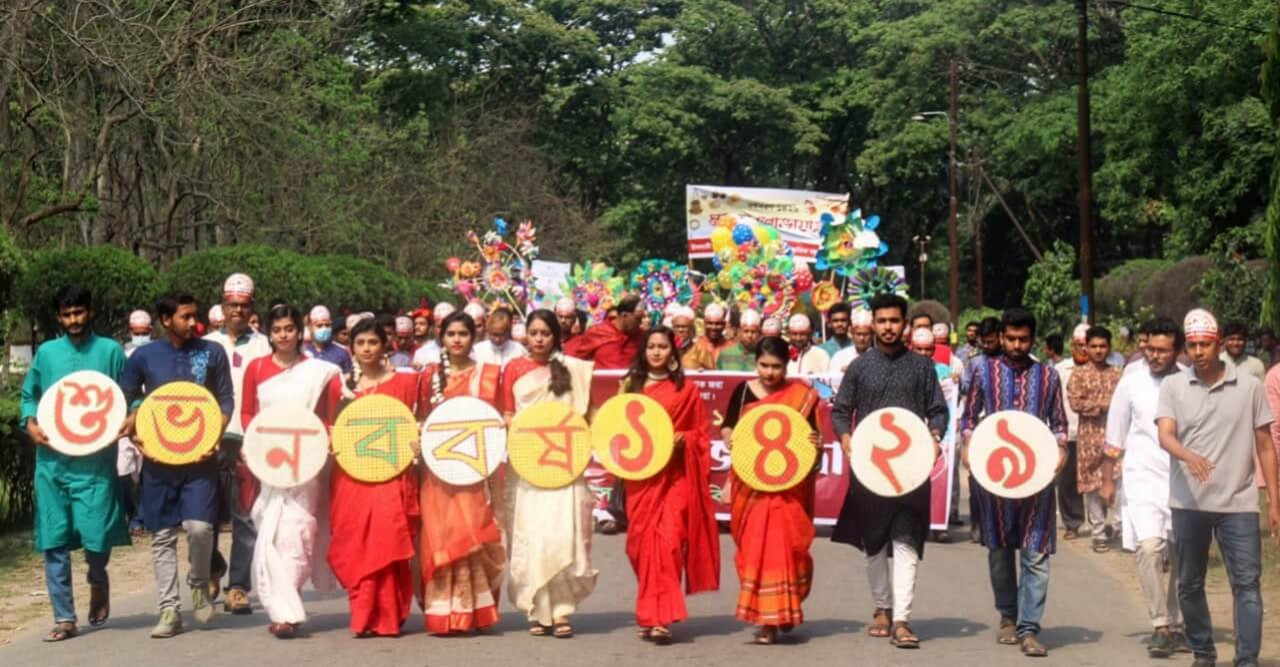 ইবিতে নানা আয়োজনে নববর্ষ উদযাপন