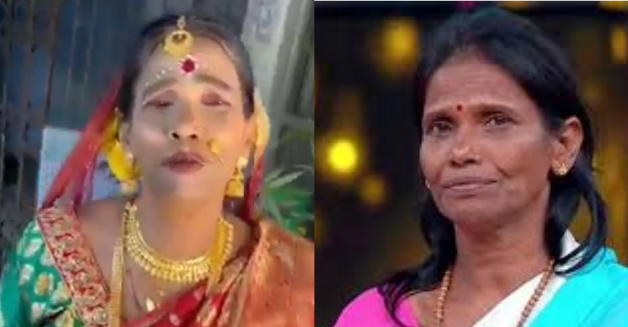 বিয়ে করলেন রানু মন্ডল