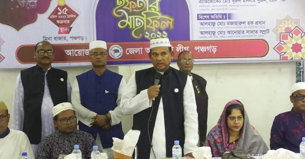আওয়ামী লীগের উদ্যোগে ইফতার ও দোয়া মাহফিল অনুষ্ঠিত