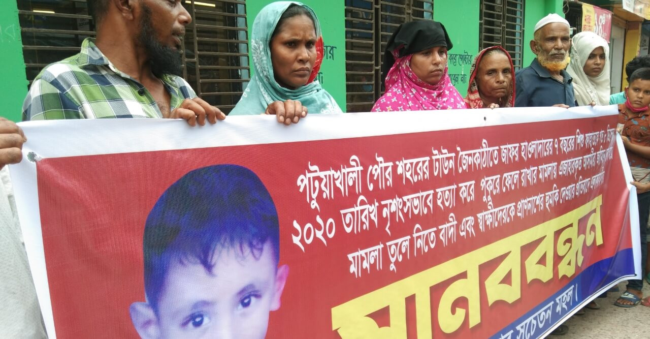 পটুয়াখালীতে হত্যা মামলা তুলে নিতে মামলার বাদীকে প্রাণনাশের হুমকি