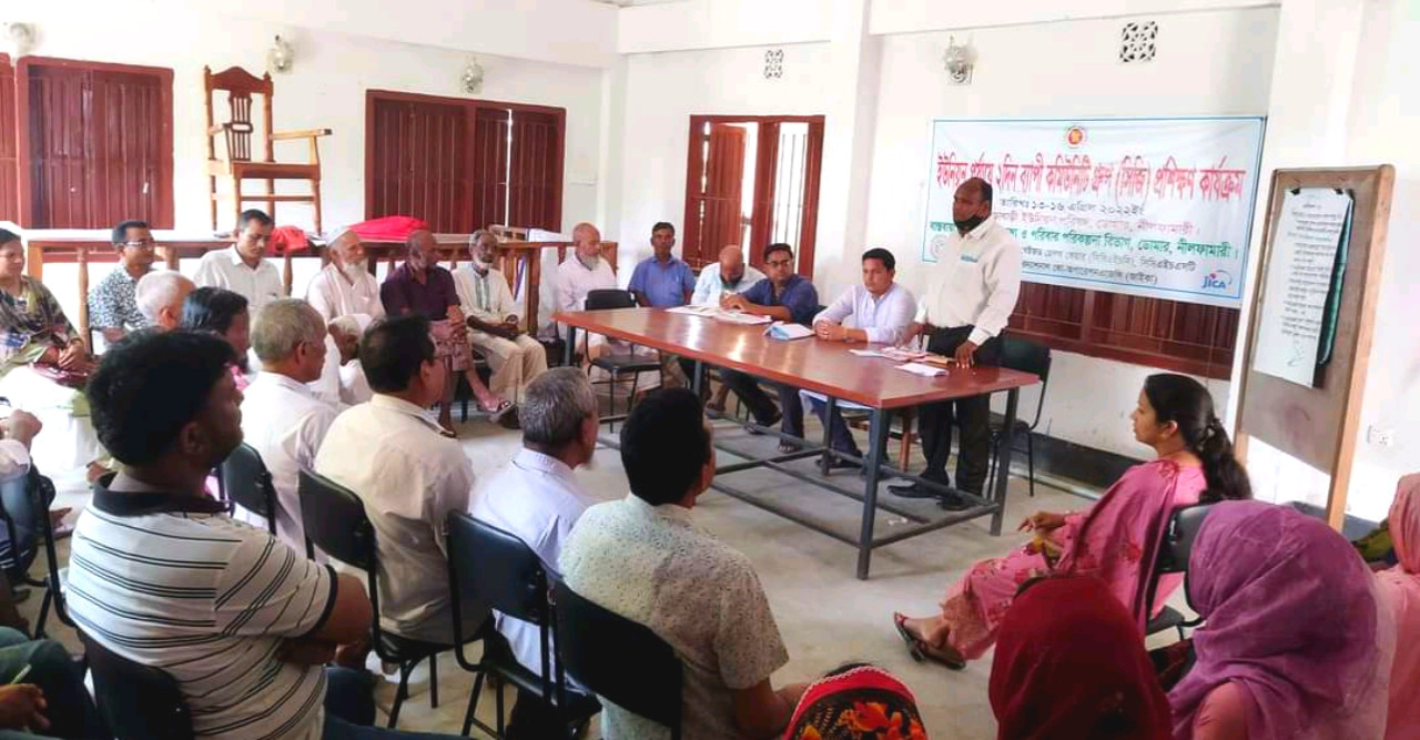 ইউনিয়ন পর্যায়ে দুইদিন ব্যাপী সিজি প্রশিক্ষণের সমাপনী