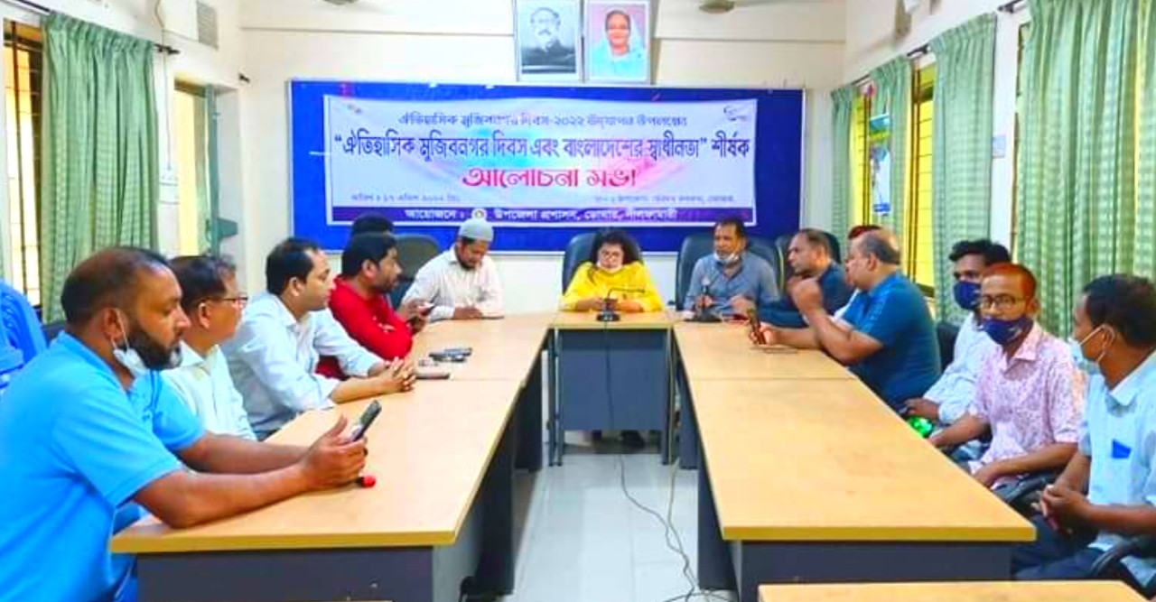 ডোমারে ‘মুজিবনগর দিবস’ উপলক্ষ্যে আলোচনা সভা অনুষ্ঠিত