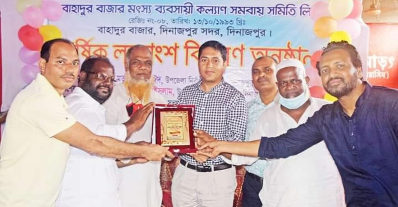 মৎস্য ব্যবসায়ী কল্যাণ সমবায় সমিতির বার্ষিক লভ্যাংশ বিতরণ