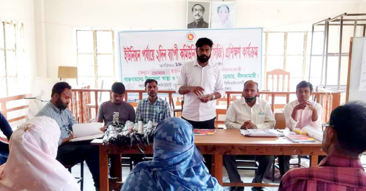 ডোমারে সদর ইউনিয়নে কমিউনিটি গ্রুপ প্রশিক্ষণের উদ্বোধন