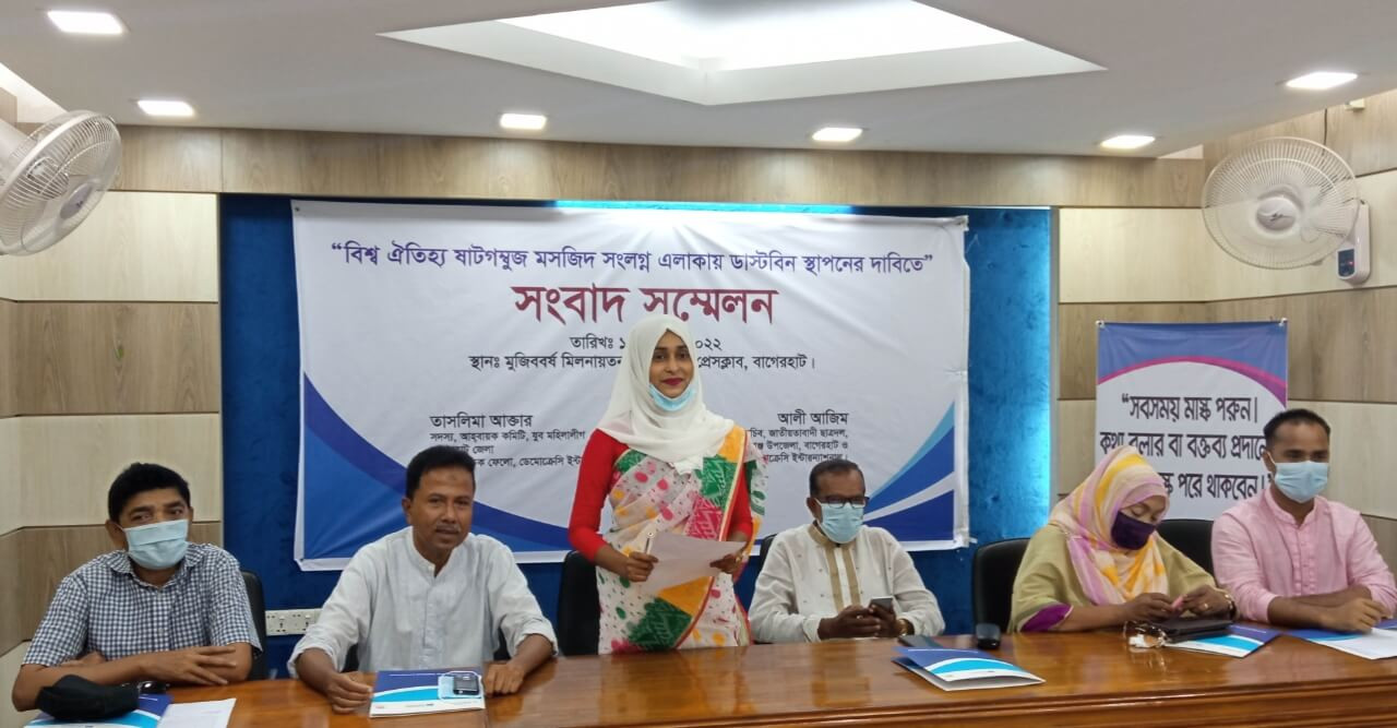 ষাটগম্বুজ মসজিদ সংলগ্ন এলাকায় ডাস্টবিন স্থাপনের দাবী