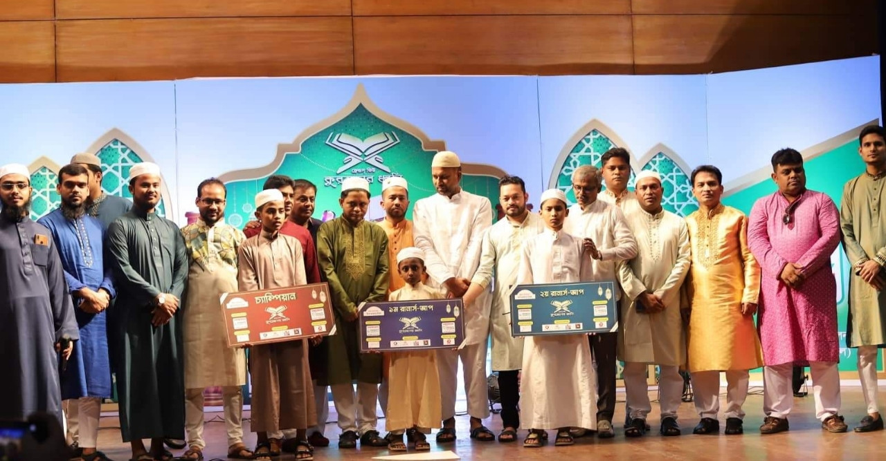 ২য় বারের মতো অনুষ্ঠিত হয়ে গেলো 'ফ্রেন্ডস ভিউ কুরআনের ধ্বনি'