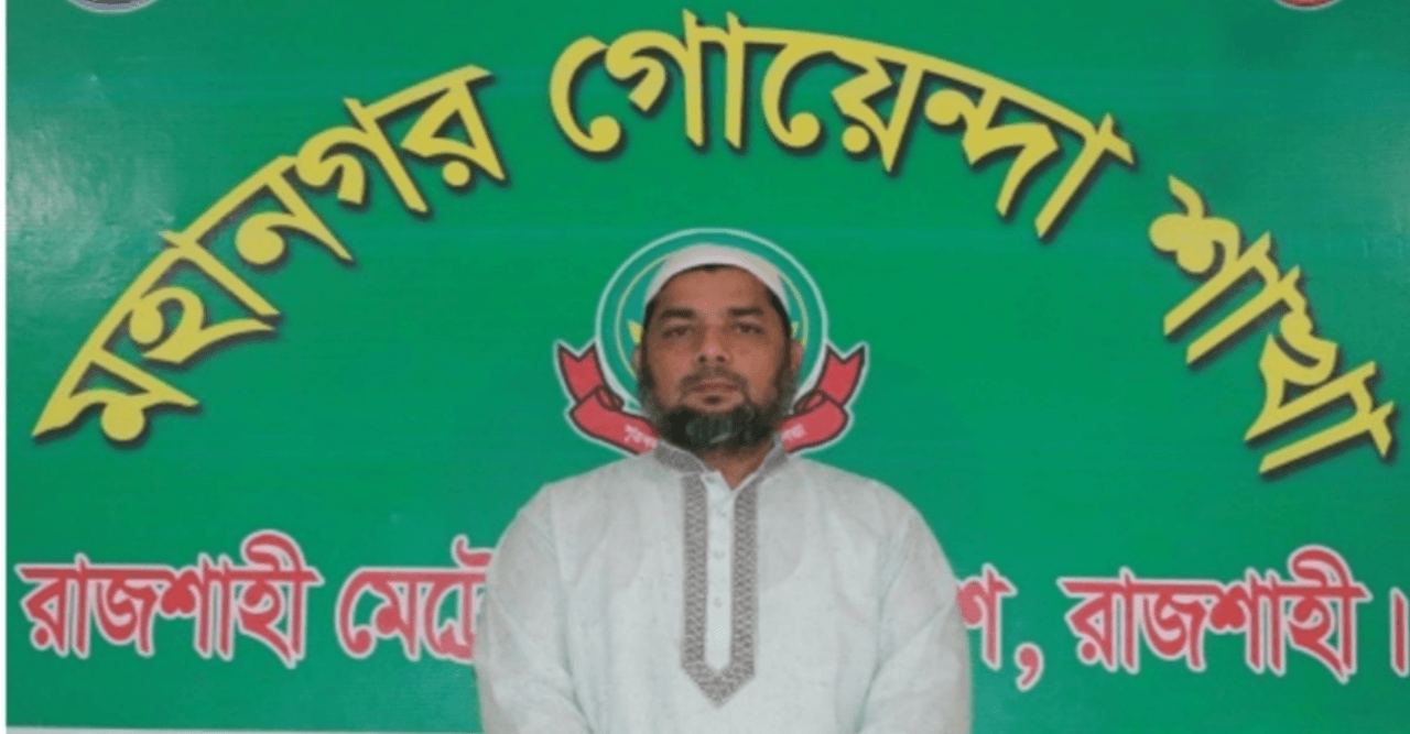 নাশকতা মামলায় জামায়াতের সেক্রেটারী গ্রেফতার