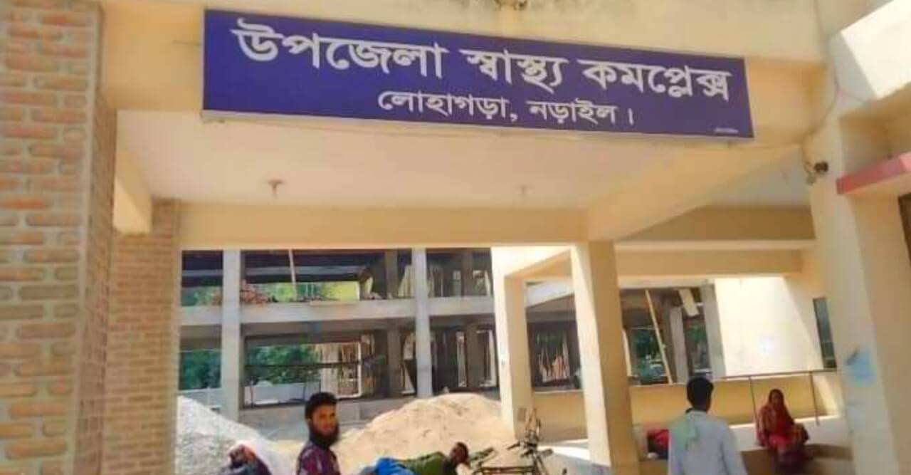 লোহাগড়ায় স্বামী কর্তৃক স্ত্রী  নির্যাতনের শিকার