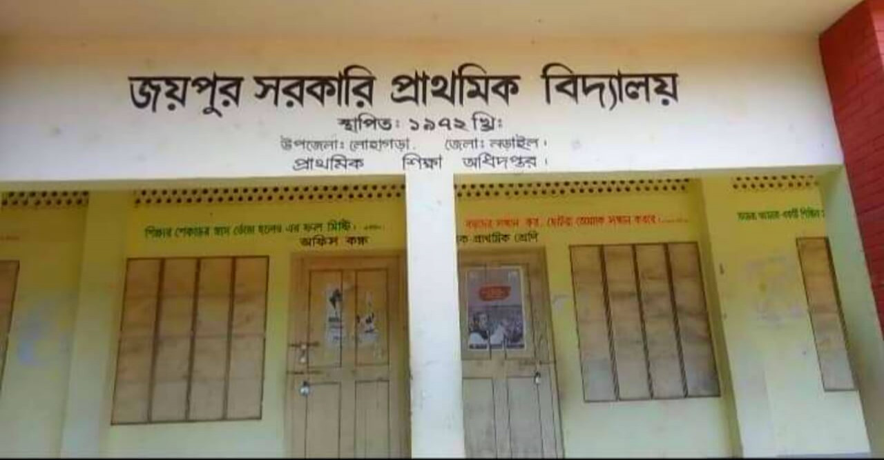 লোহাগড়ায় সরকারি  স্কুলের গাছ বিক্রি করলেন সভাপতি