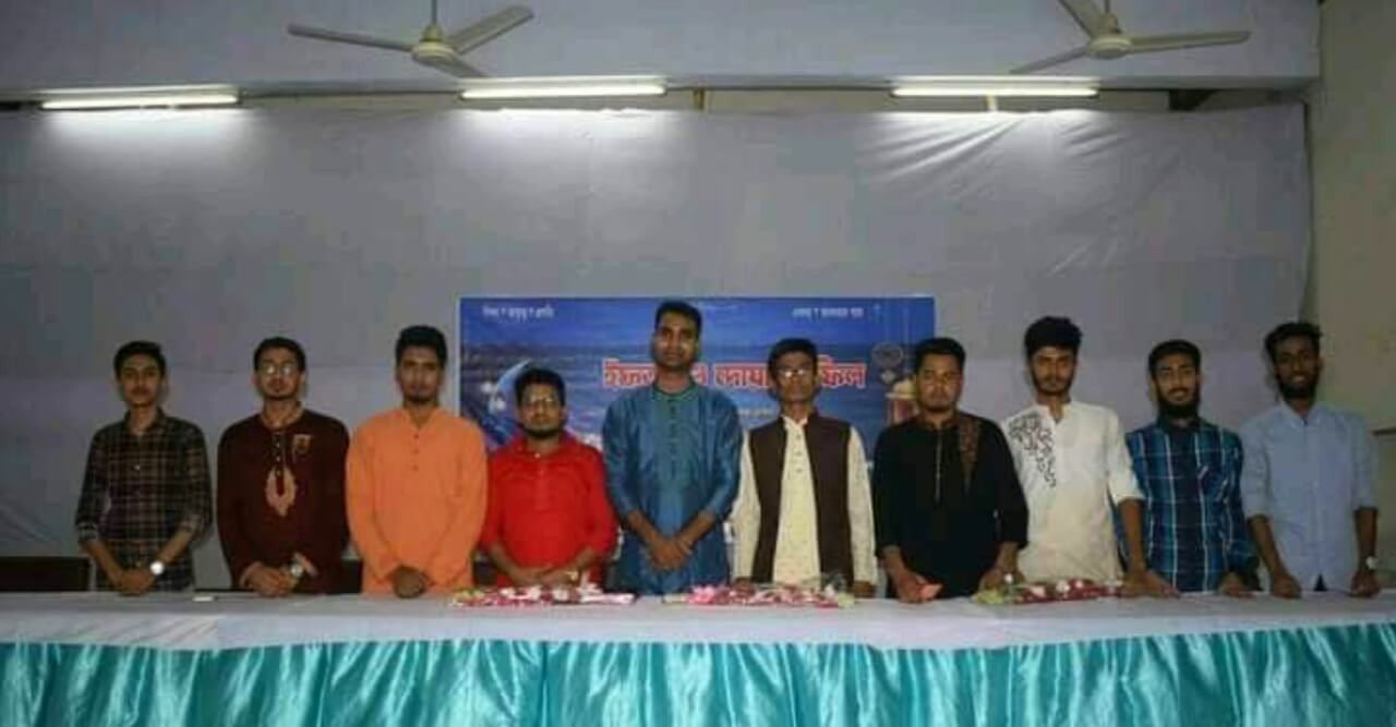ছাত্রকল্যাণ পরিষদের আয়োজনে ইফতার মাহফিল