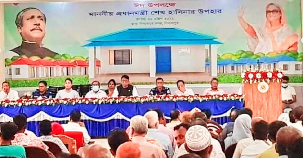 প্রধানমন্ত্রী উপহার বাড়ি হস্তান্তর