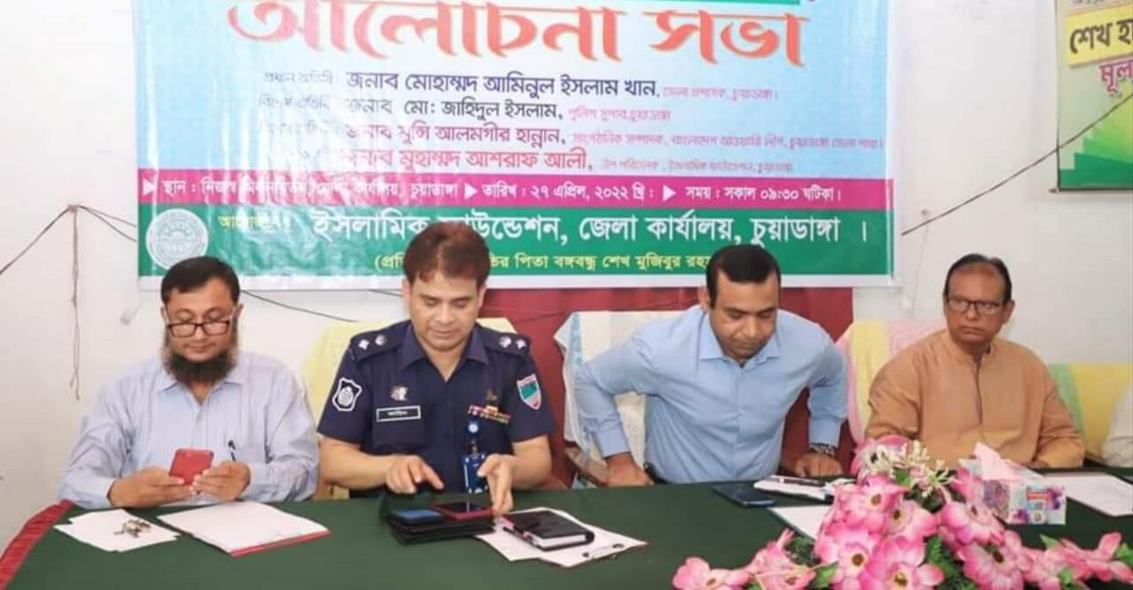 ইসলামে সন্ত্রাস জঙ্গিবাদের কোনো স্থান নেই- পুলিশ সুপার