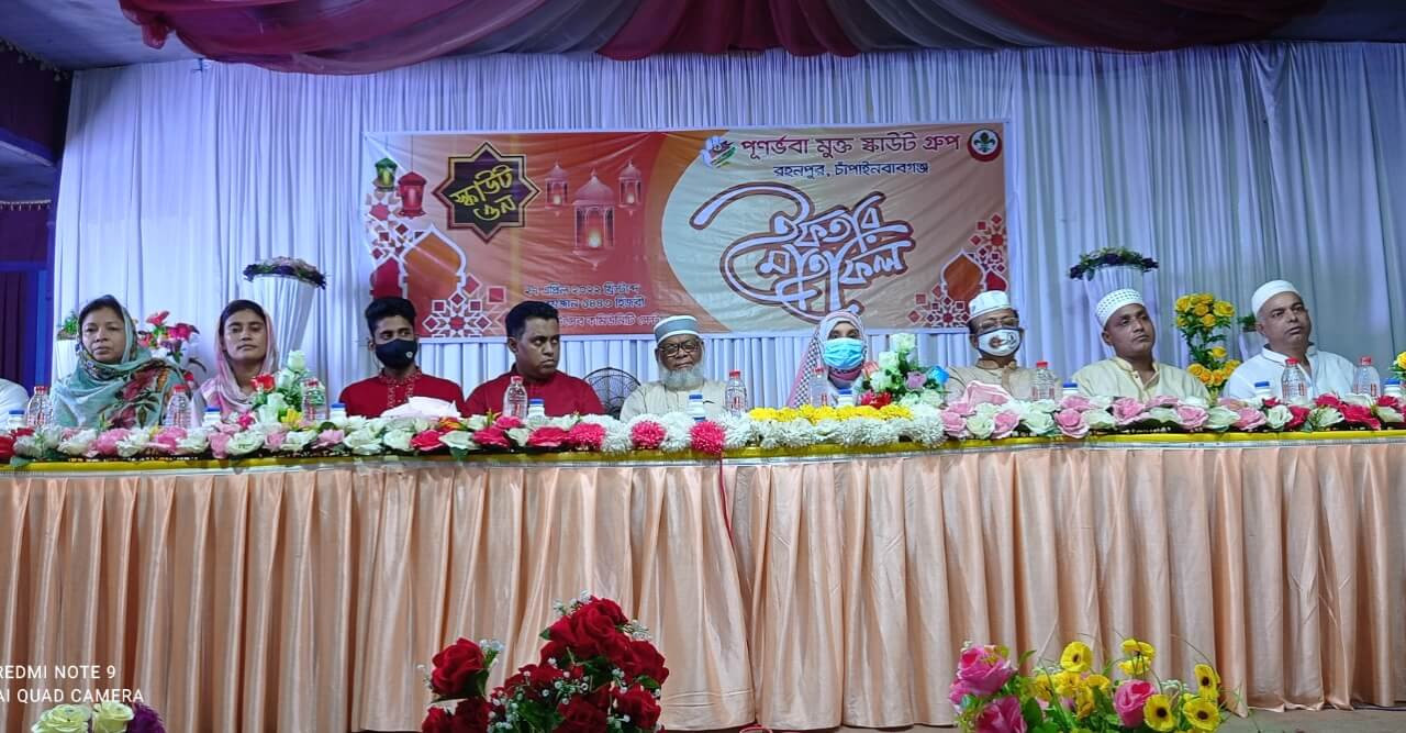 পূর্নভবা মুক্ত স্কাউট গ্রুপের ইফতার মাহফিল!