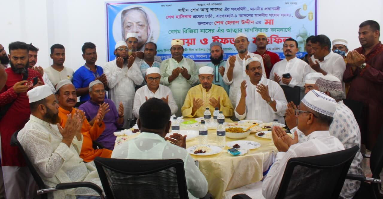 রিজিয়া নাসেরের মাগফেরাত কামনায় ইফতার মাহফিল