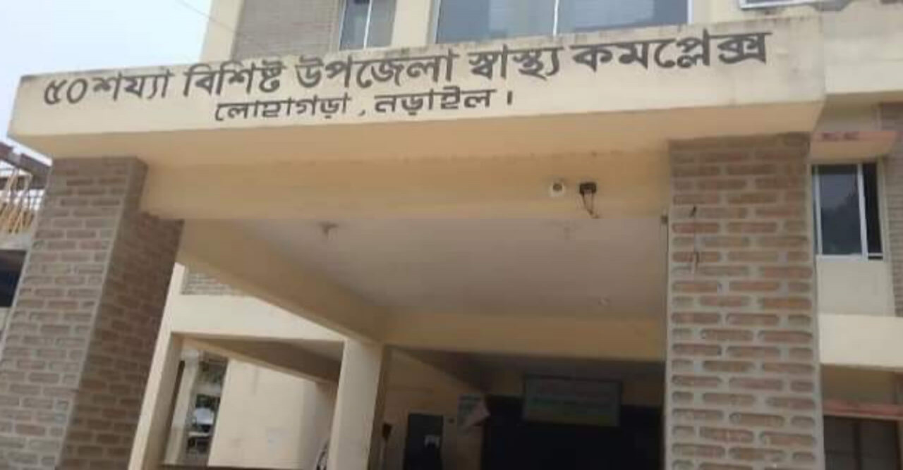 লোহাগড়ায় শিশু বলাৎকারের ঘটনার অভিযোগ