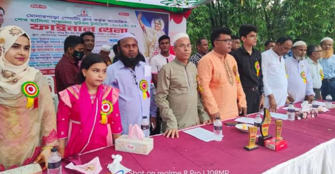 ক্লাব কর্তৃক আয়োজিত ফুটবল টুর্নামেন্ট ফাইনাল খেলা