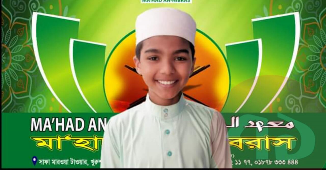 দেশসেরাদের তালিকায় মা'হাদ আন-নিবরাসের তিনজন