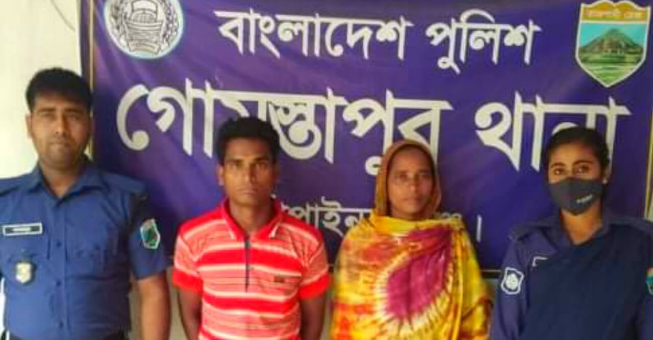 গোমস্তাপুরে সড়কের পাশ থেকে  লাশ উদ্ধার : ঘটনার রহস্য উদঘাটন