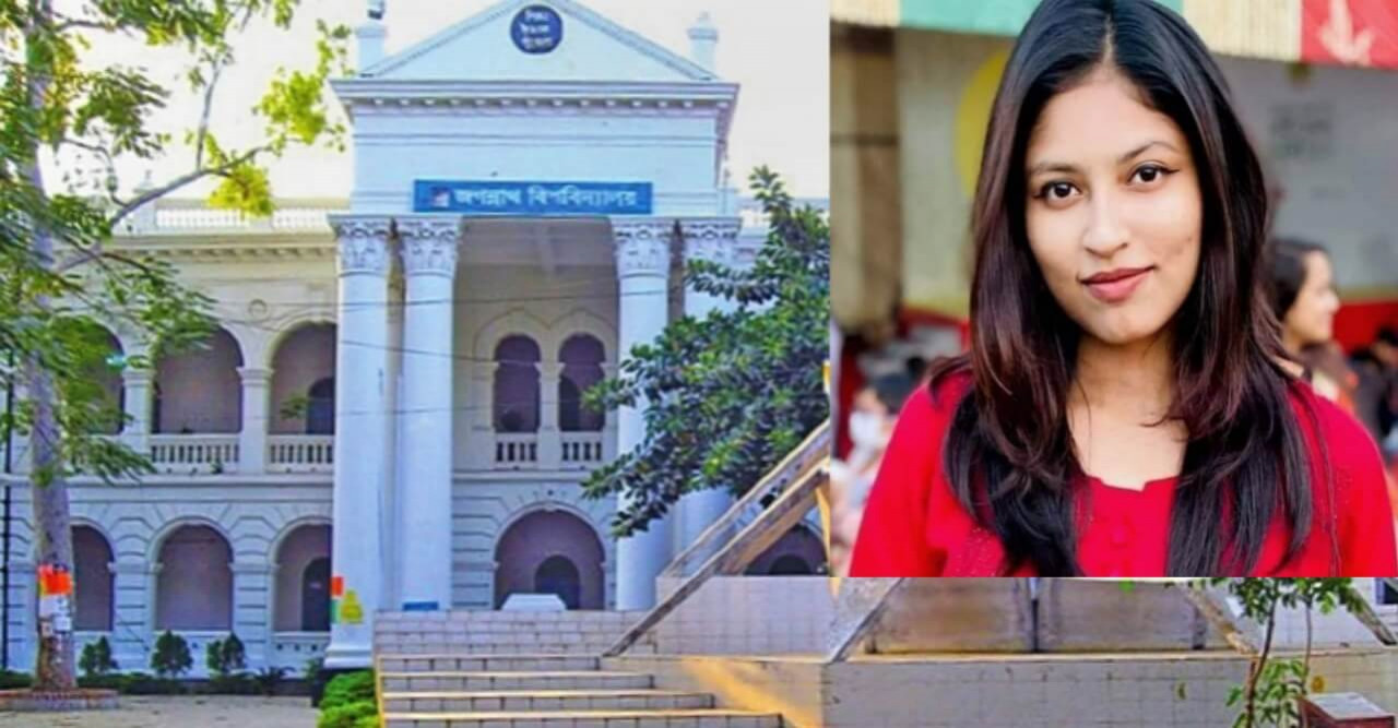 সপ্তাহের ব্যবধানে মিলল না জবি শিক্ষার্থীর রহস্যময় মৃত্যুর রহস্য