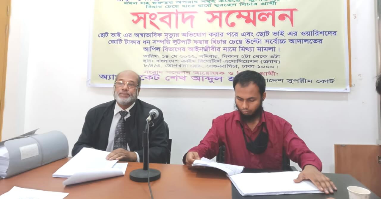 ডিজিটাল নিরাপত্তা আইন বাতিল চাই’’ অনুষ্ঠিত হল