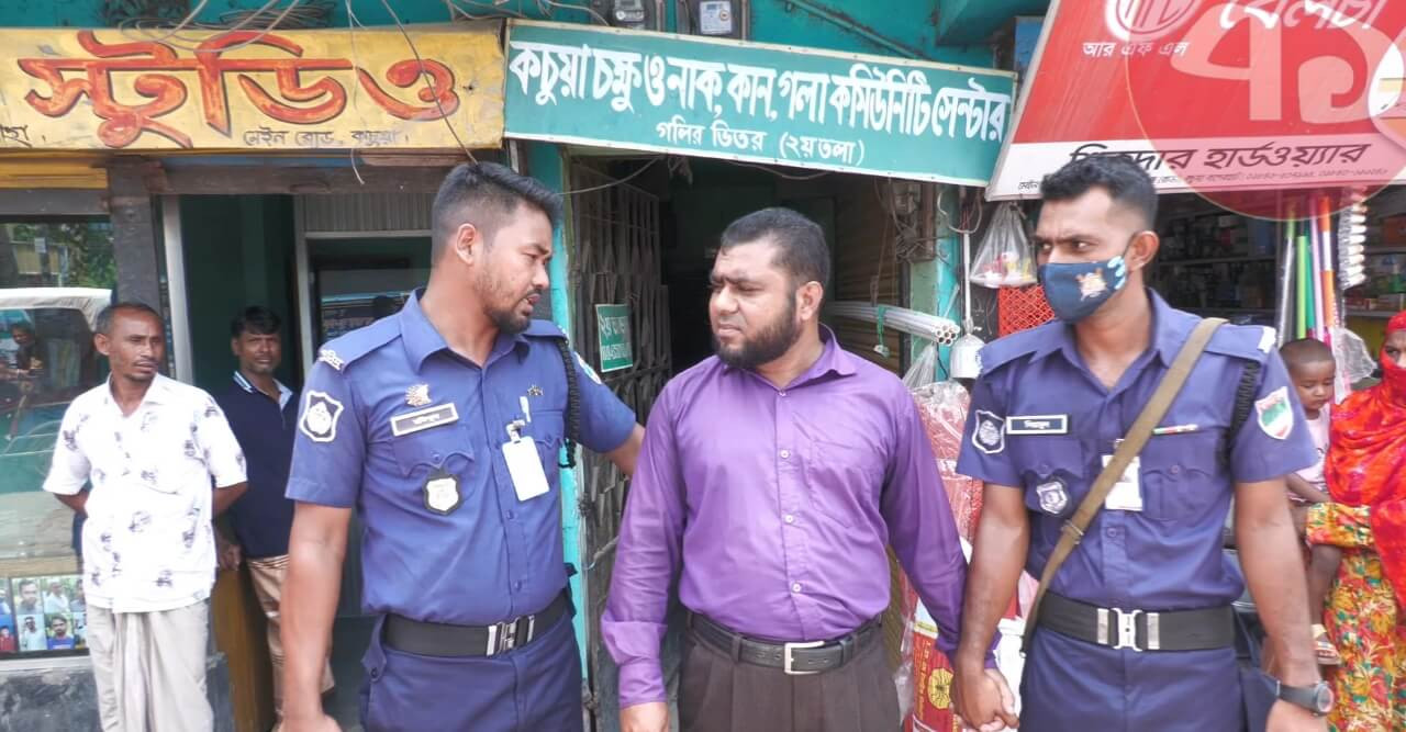 ডাক্তারি লেখাপড়া বা কোন ডিগ্রী না নিয়ে বড় ডাক্তার