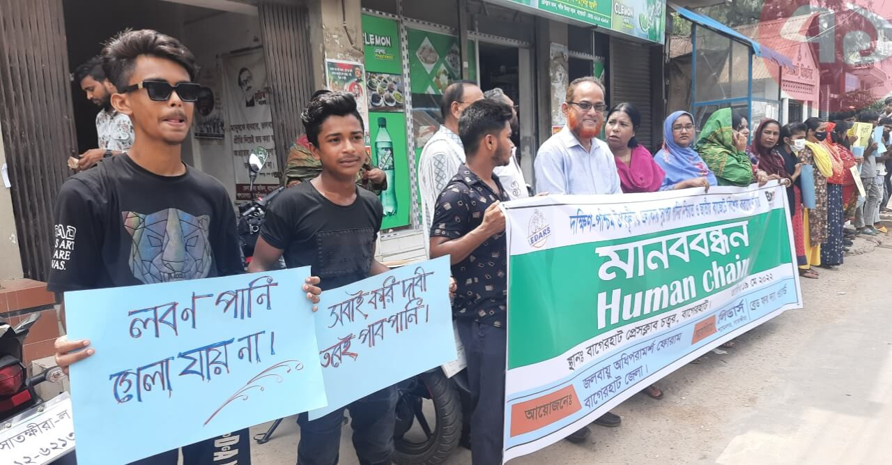 দক্ষিণ-পশ্চিম অঞ্চলে পানির তীব্র সংকট, বরাদ্দের দাবী