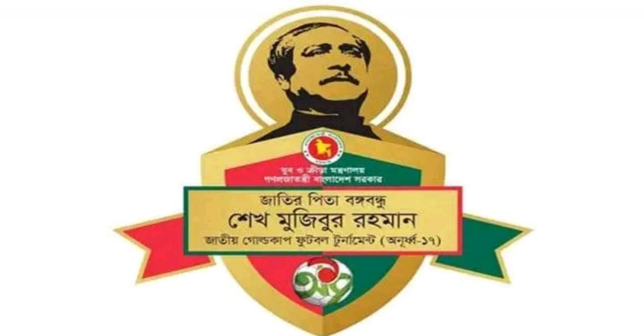 ডোমার উপজেলা বঙ্গবন্ধু গোল্ডকাপ : প্রথম রাউন্ডের খেলা শেষ