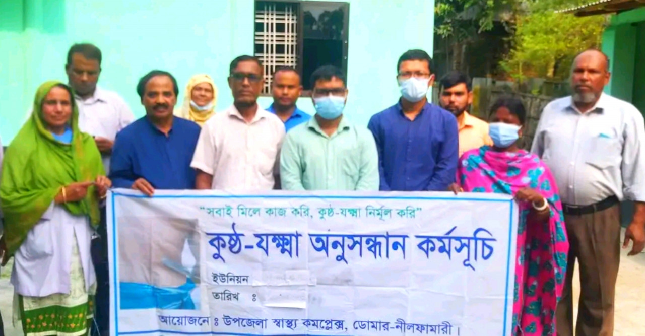 ডোমারে কুষ্ঠ-যক্ষ্মা অনুসন্ধান কর্মসূচি অনুষ্ঠিত