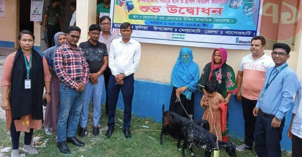 দরিদ্র পরিবারের মাঝে গবাদি পশু বিতরণ