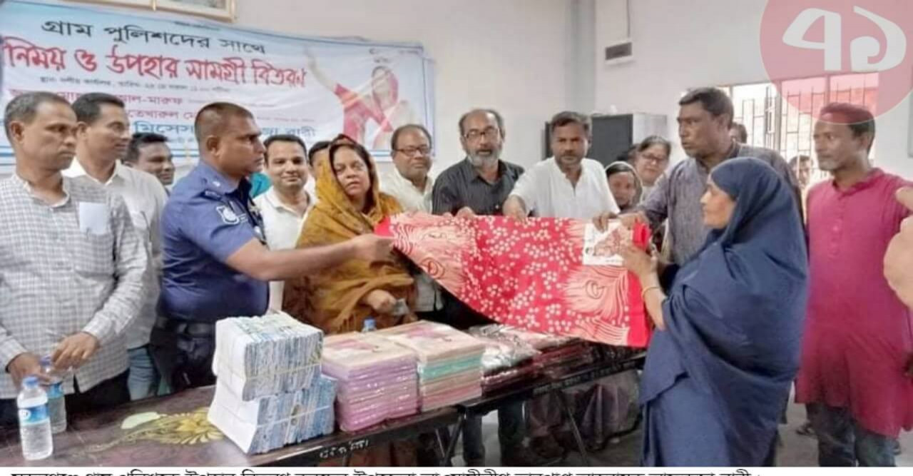 গ্রাম পুলিশকে আওয়ামীলীগ নেতার বস্ত্র বিতরণ