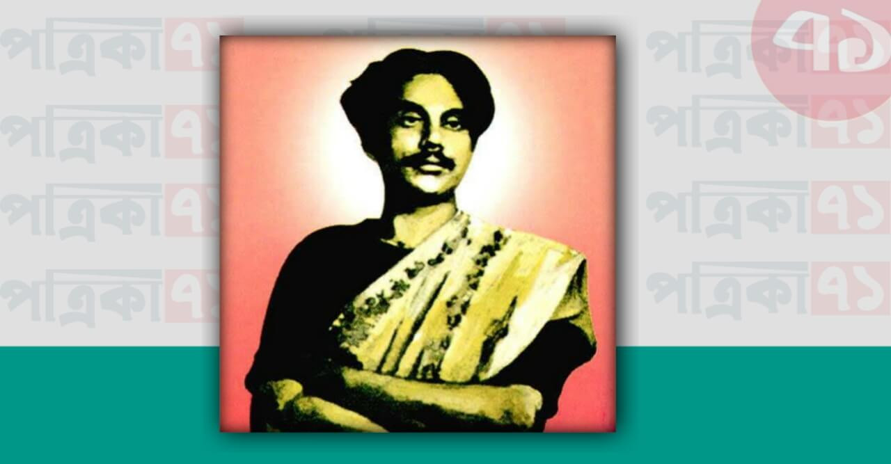 জাতীয় কবির ১২৩ তম জন্ম-জয়ন্তী পালন