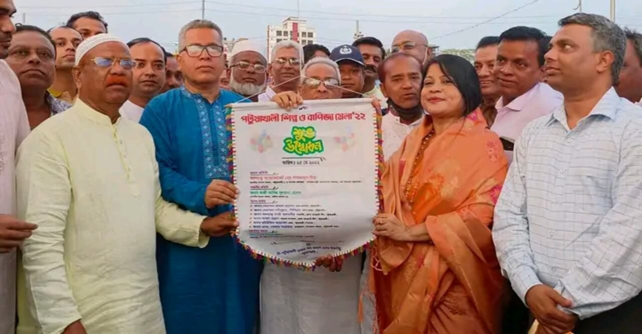 শিল্প ও বানিজ্য মেলার উদ্বোধন