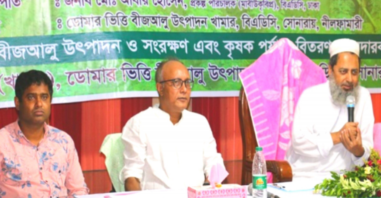 ডোমারে বিএডিসি’র দুইদিন ব্যাপী প্রশিক্ষণ অনুষ্ঠিত