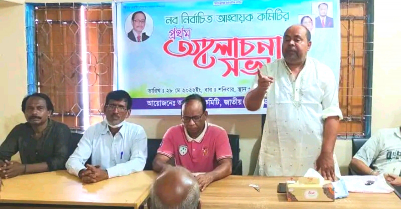 ডোমারে জাপা’র নবনির্বাচিত আহ্বায়ক কমিটির সভা অনুষ্ঠিত