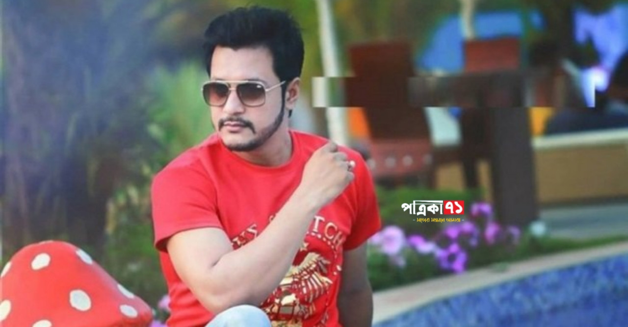 শুভ জন্মদিন চিত্রনায়ক ইমন