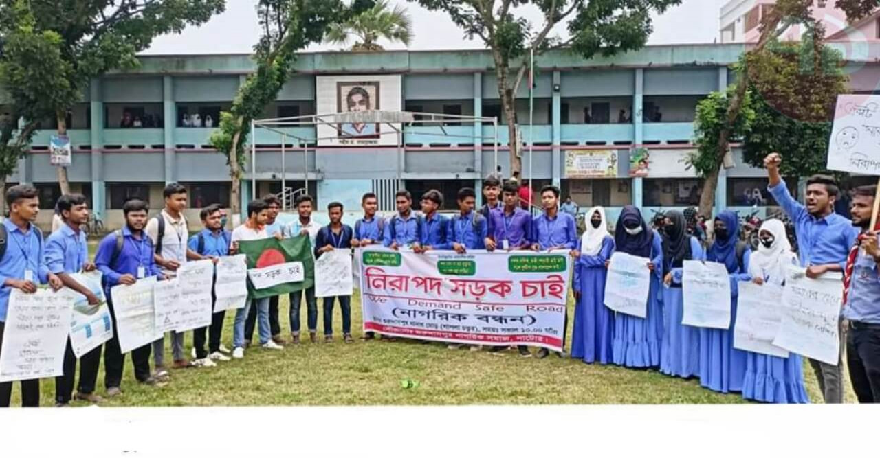 নিরাপদ সড়কের দাবিতে শিক্ষার্থীদের আন্দোলন