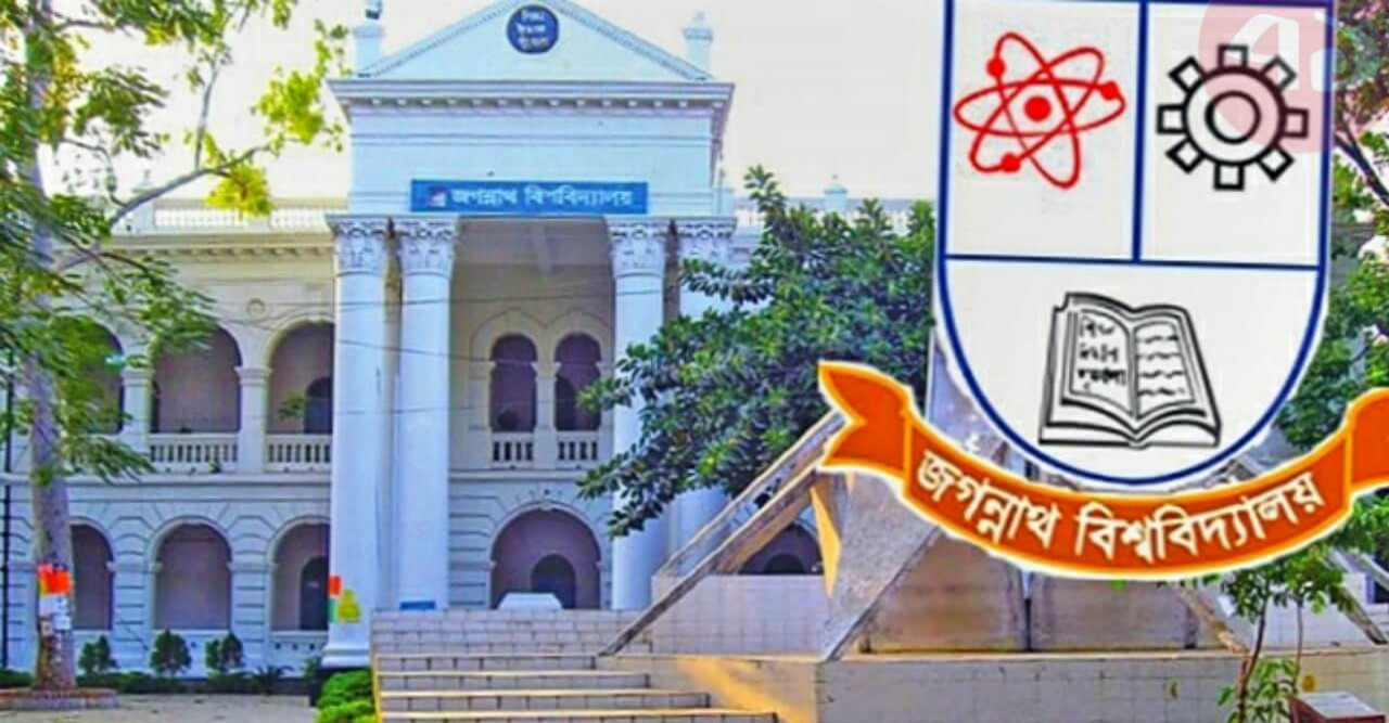 জবির গ্রীস্মকালীন ছুটিতে চলমান থাকবে পরীক্ষা