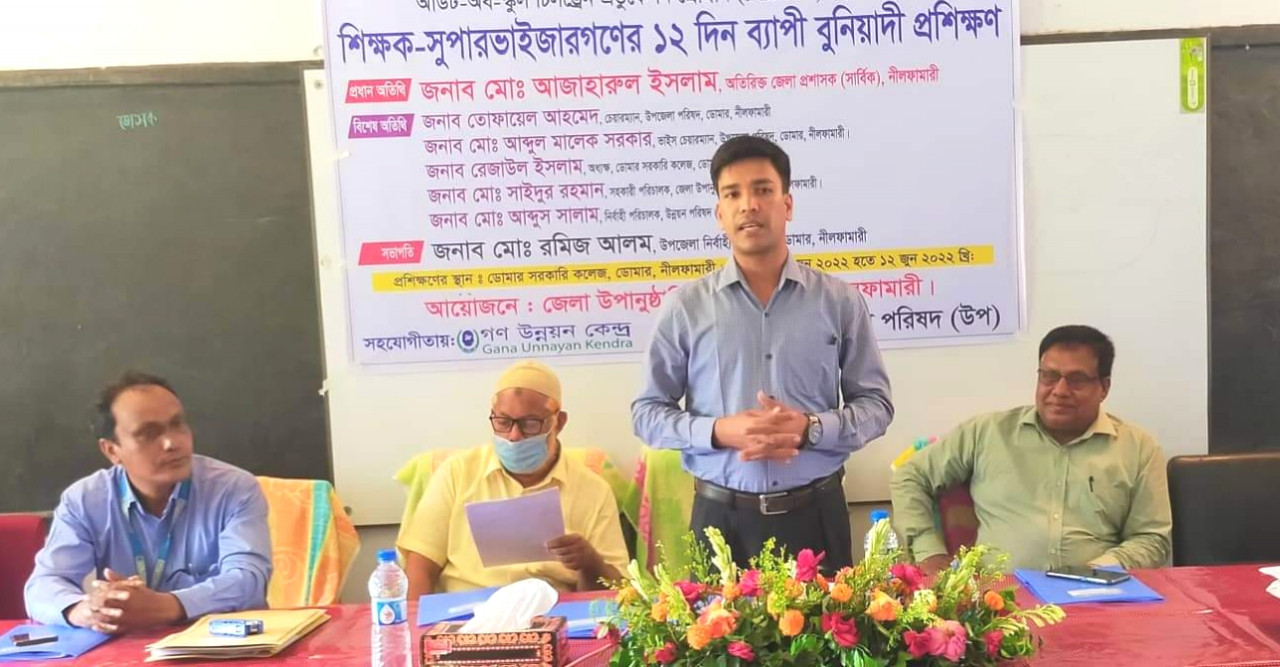 ডোমারে ১২ দিন ব্যাপী বুনিয়াদী প্রশিক্ষণের উদ্বোধন