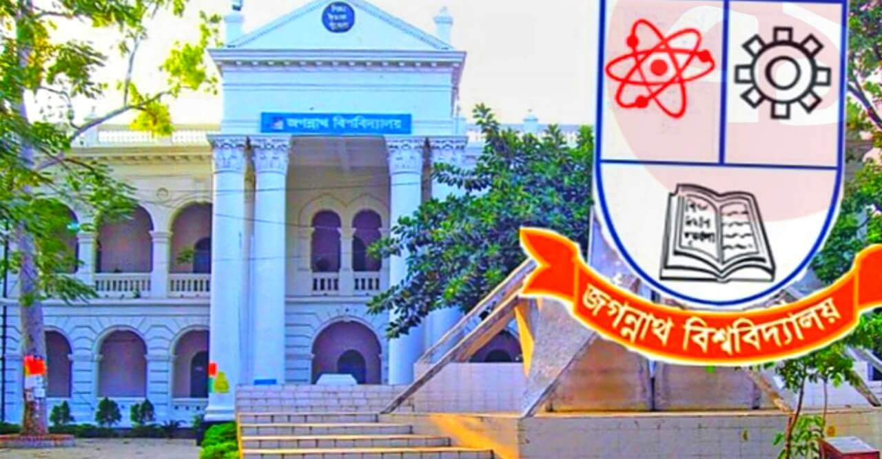 জবিশিসের আরোপিত শর্ত না মেনেই গুচ্ছে‌ অবস্থান জবির