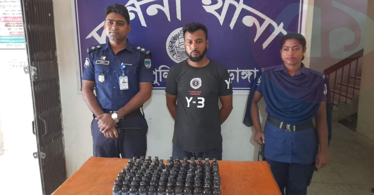 ৯৬বোতল ফেনসিডিল সহ পুলিশের হাতে আটক