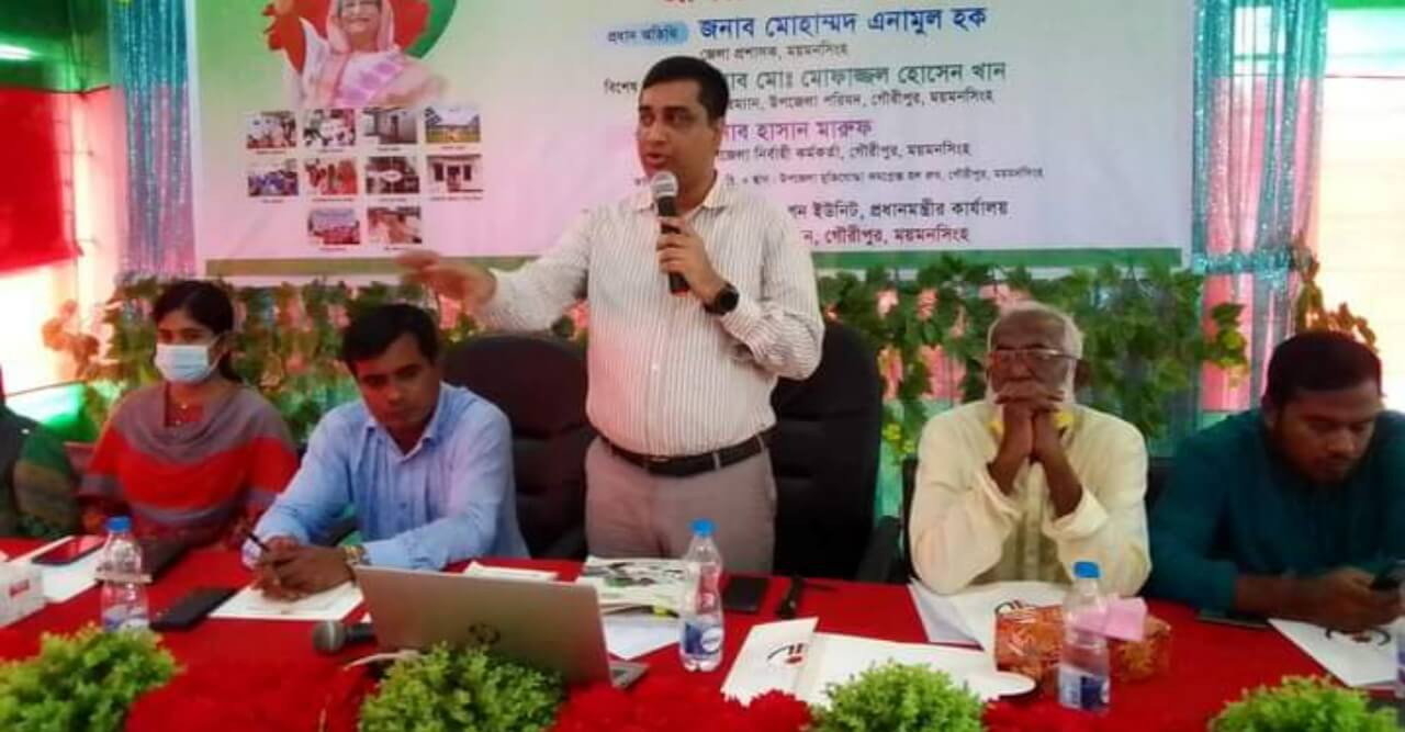 গৌরীপুরে প্রধানমন্ত্রীর বিশেষ ১০টি উদ্যোগ বিষয়ক কর্মশালা