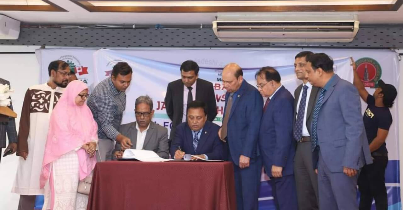 ফোবানা ও জবির মাঝে স্কলারশীপ সংক্রান্ত সমঝোতা স্মারক চুক্তি স্বাক্ষরিত