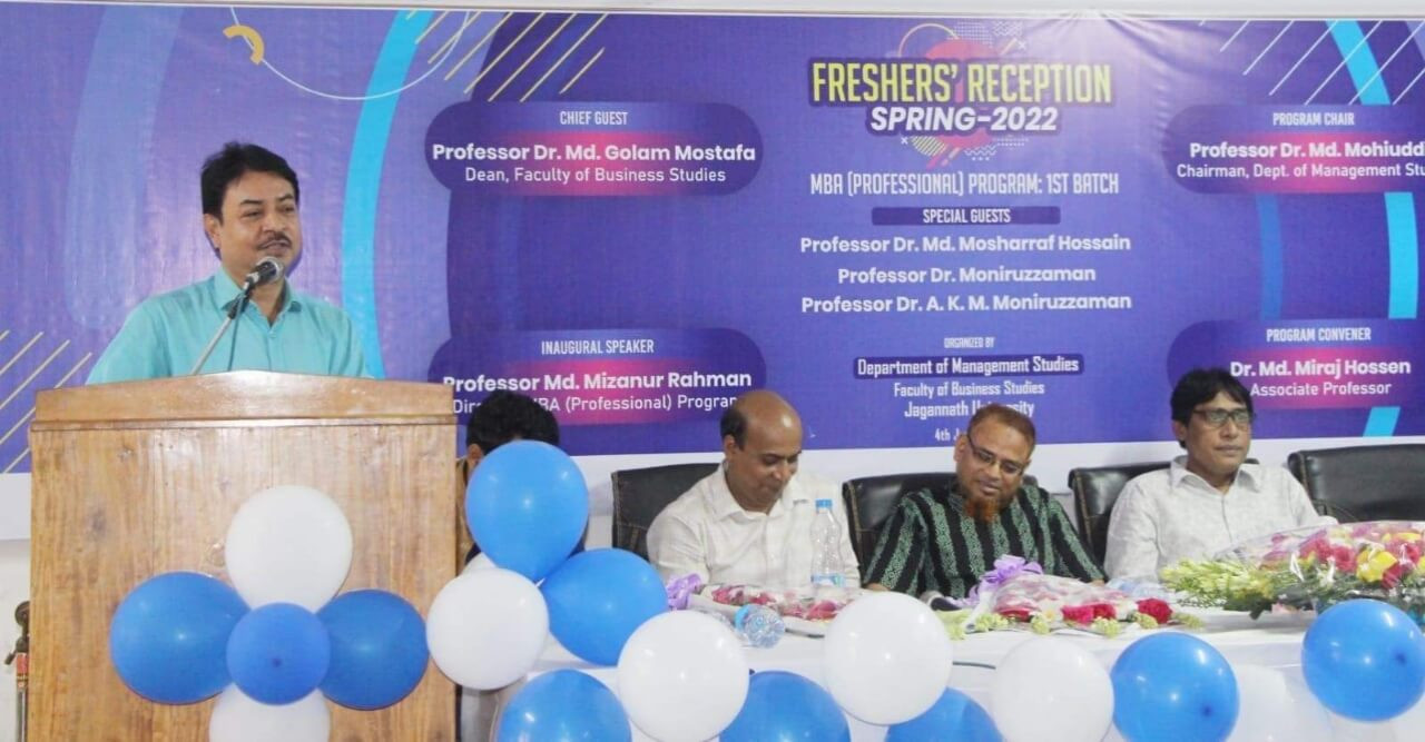 জবিতে ম্যানেজমেন্ট স্টাডিজ বিভাগে এমবিএ প্রোগ্রামের নবীনবরণ