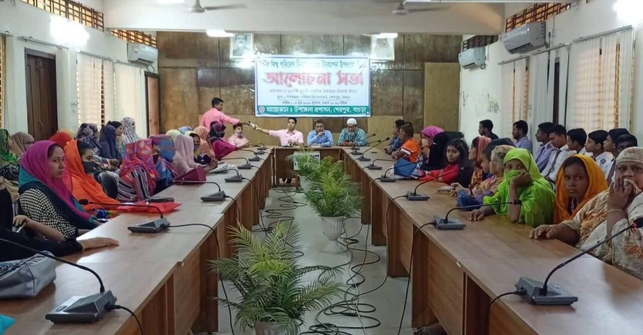 বিশ্ব পরিবেশ দিবস- ২২ উদযাপন