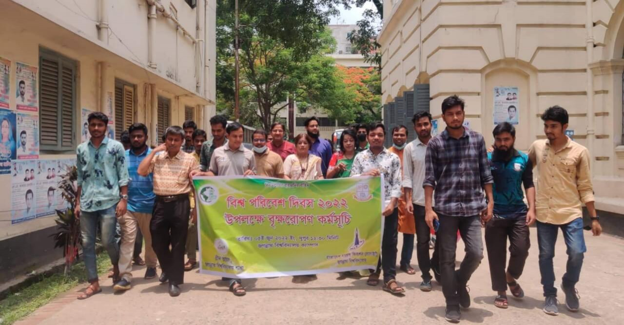জবির সায়েন্স ফিকশন ও গ্ৰীন ভয়েসের বৃক্ষরোপণ কর্মসূচী ও র‍্যালী